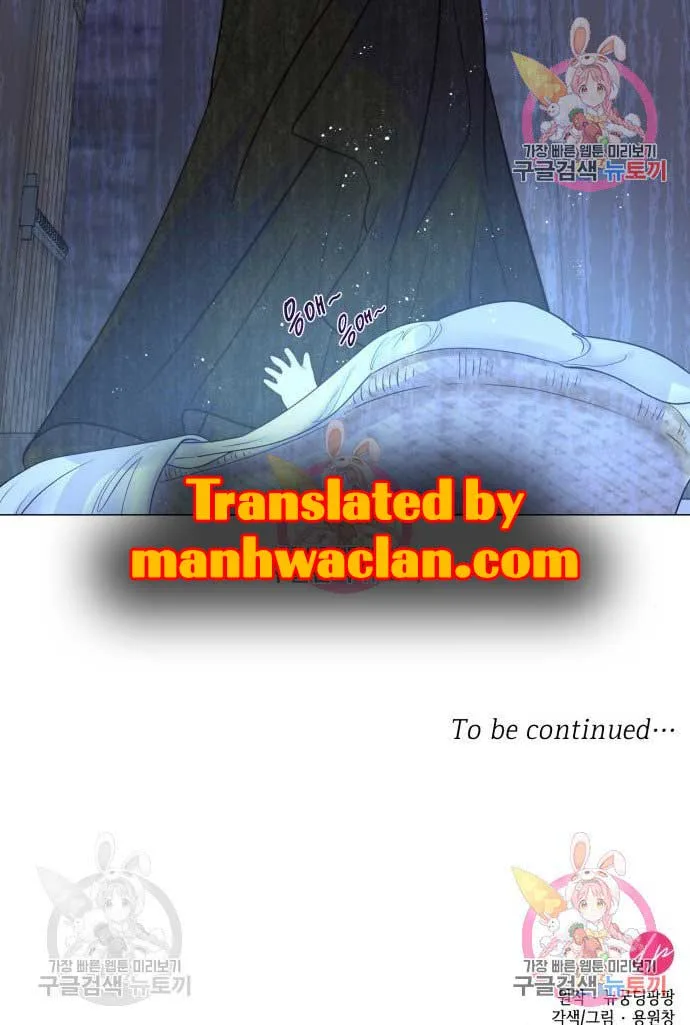 I Was Born As The Second Daughter Chapter 8.5 page 6