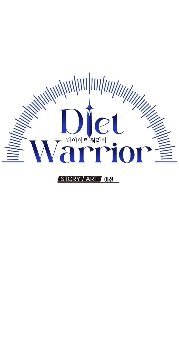 Diet Warrior Chapter 43 page 23