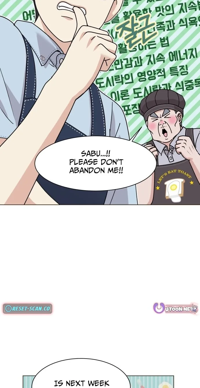 Diet Warrior Chapter 43 page 14