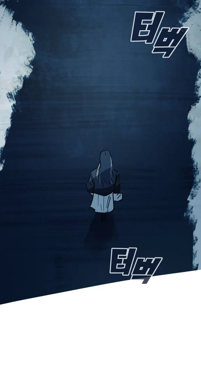 Human Natural Enemy Chapter 42 page 56