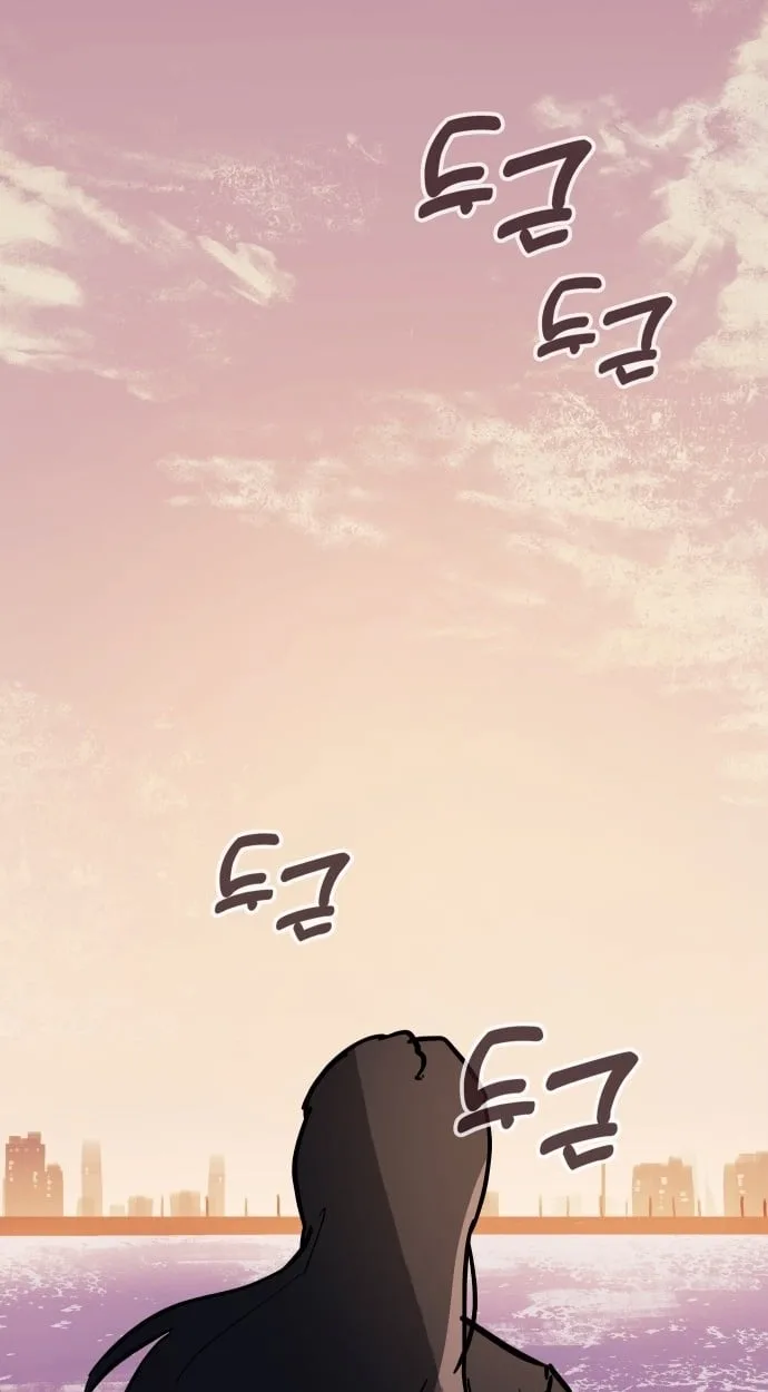 Human Natural Enemy Chapter 42 page 53