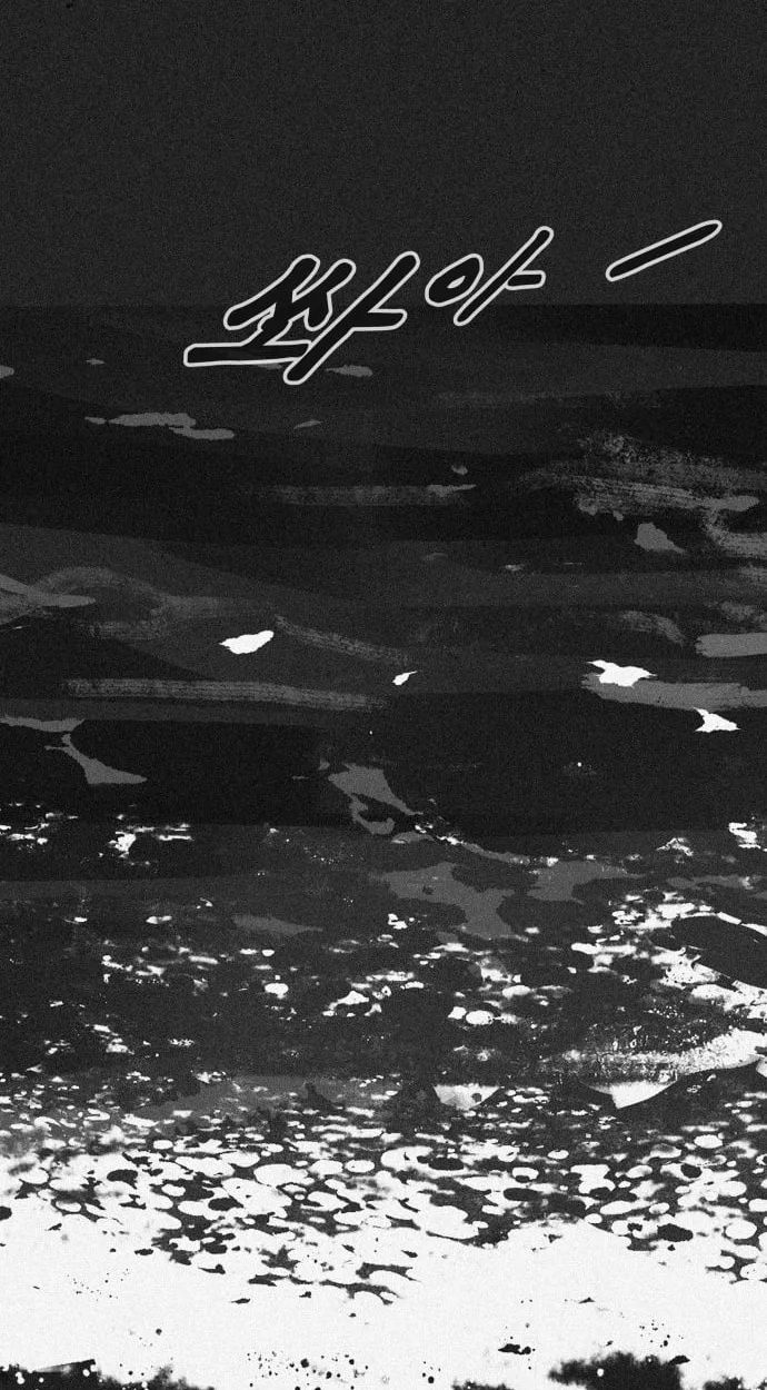 Human Natural Enemy Chapter 43 page 63
