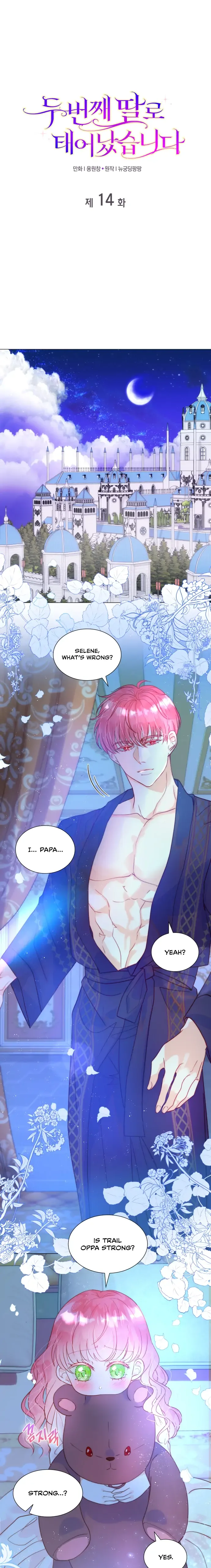 I Was Born As The Second Daughter Chapter 14 page 2