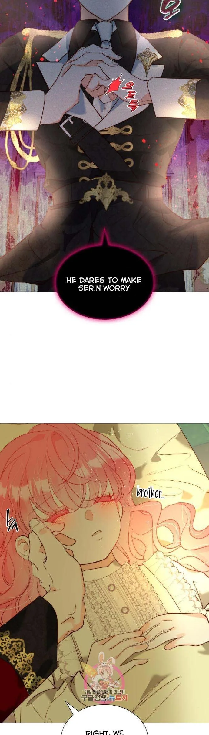 I Was Born As The Second Daughter Chapter 17 page 19
