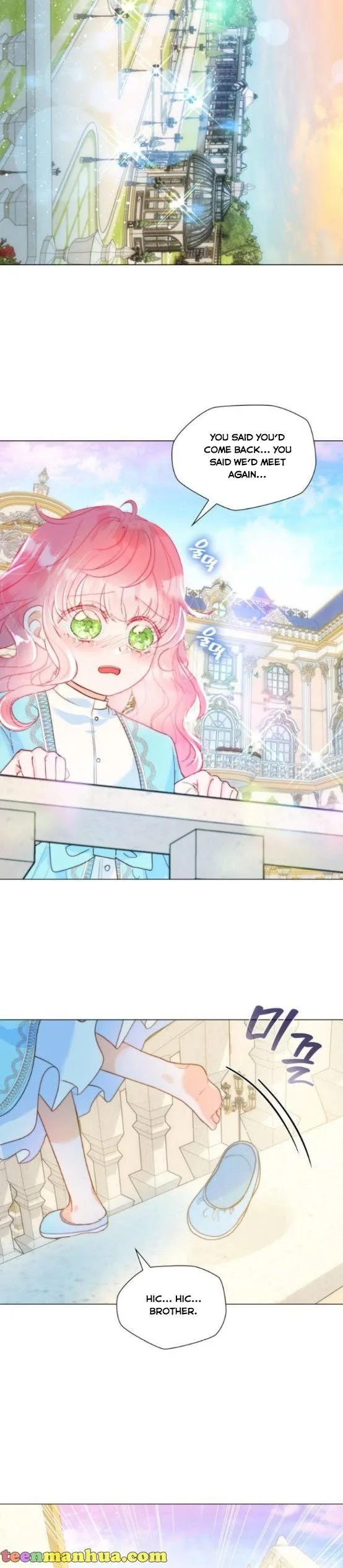I Was Born As The Second Daughter Chapter 18 page 9