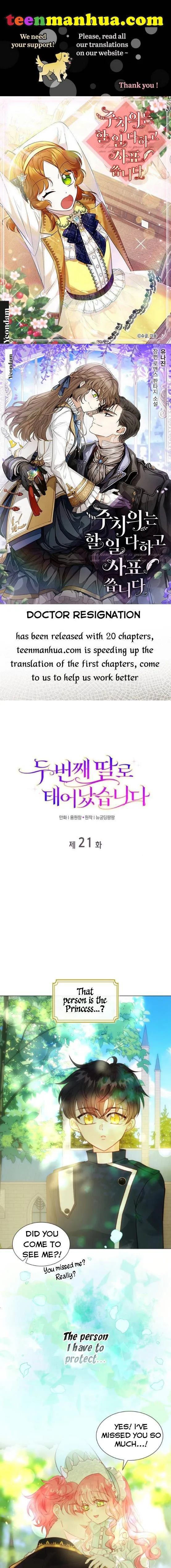I Was Born As The Second Daughter Chapter 21 page 2