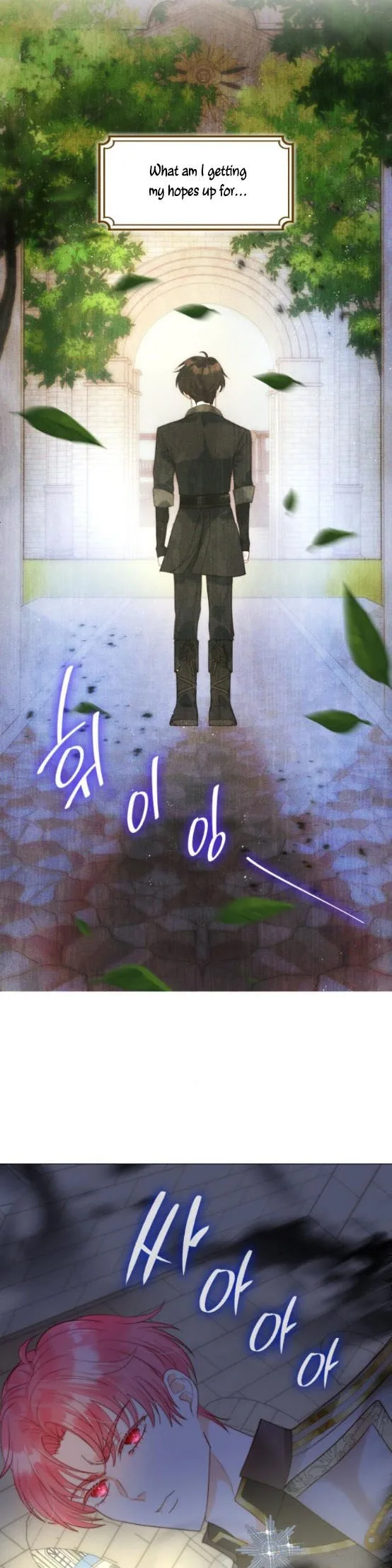 I Was Born As The Second Daughter Chapter 23 page 15