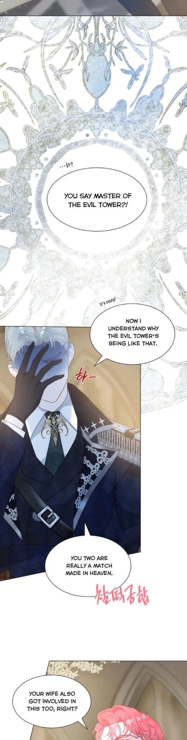 I Was Born As The Second Daughter Chapter 22 page 21