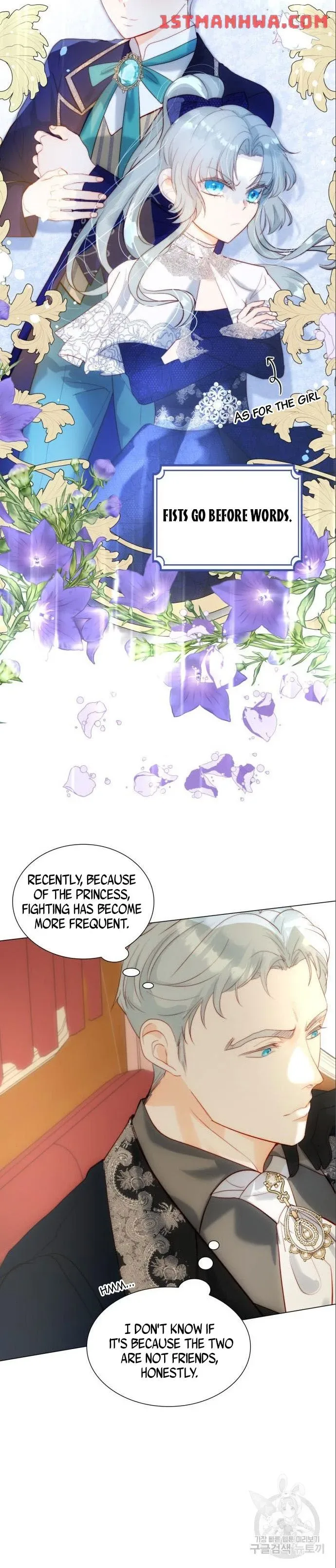 I Was Born As The Second Daughter Chapter 25.5 page 14