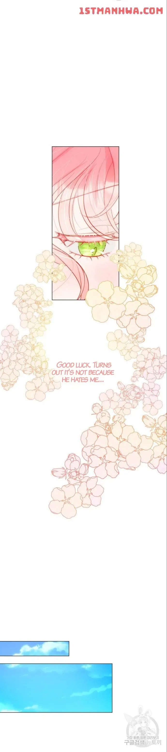 I Was Born As The Second Daughter Chapter 25.5 page 6