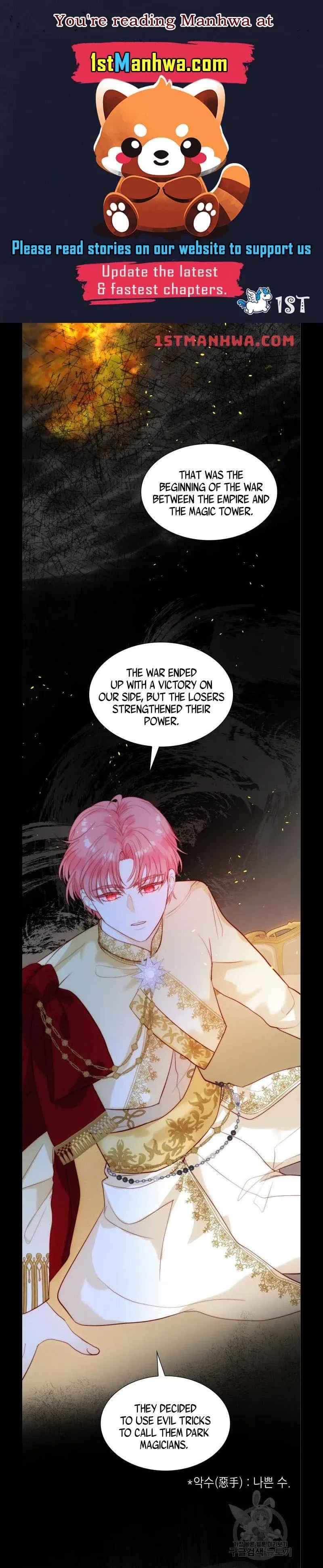 I Was Born As The Second Daughter Chapter 25.5 page 2