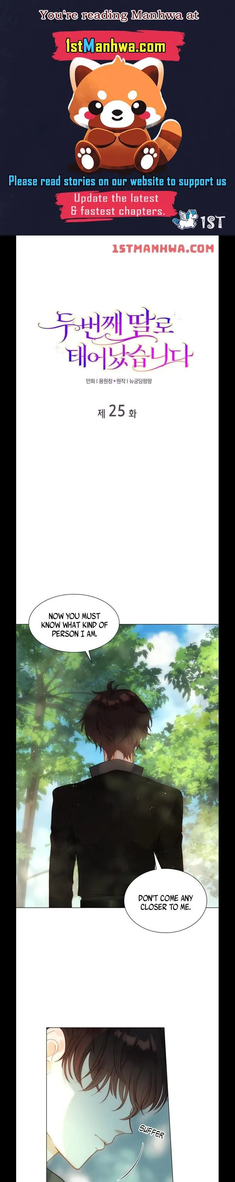 I Was Born As The Second Daughter Chapter 25 page 2