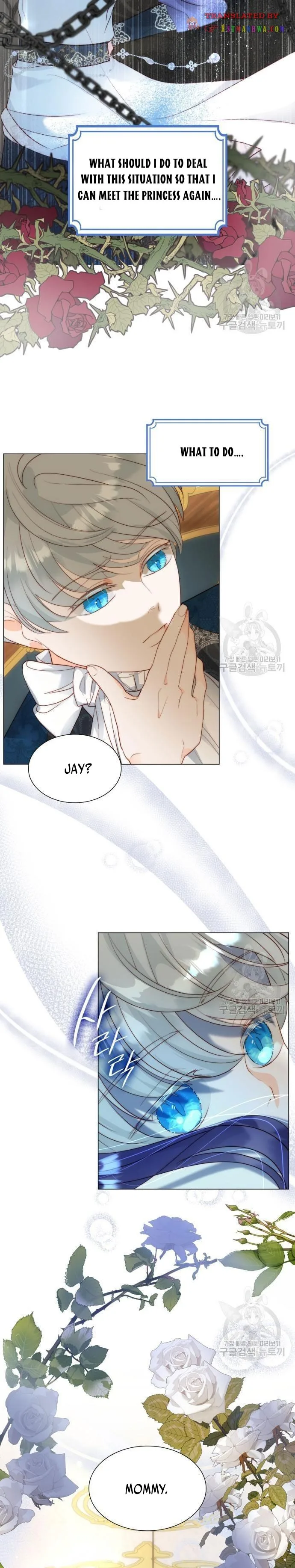 I Was Born As The Second Daughter Chapter 30.5 page 3