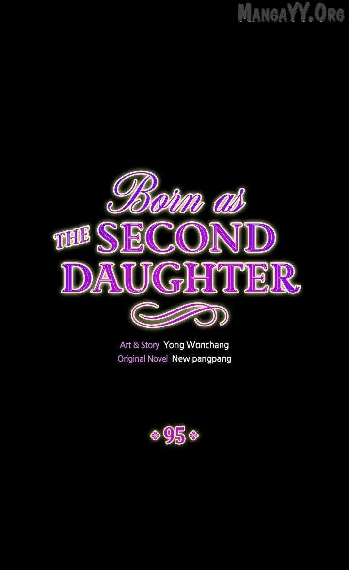 I Was Born As The Second Daughter Chapter 95 page 1