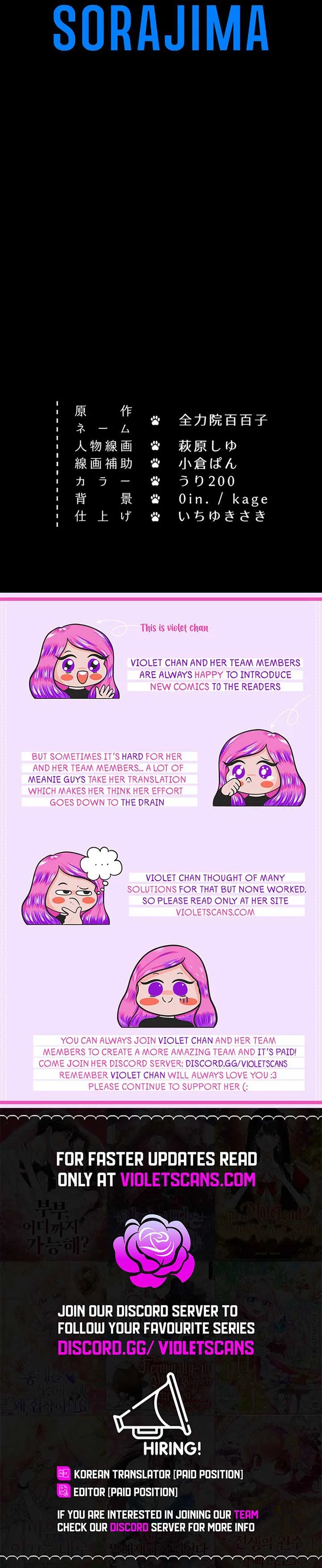 I Was Doted on After Raising the Final Boss Duke’s Nephew Chapter 10 page 21