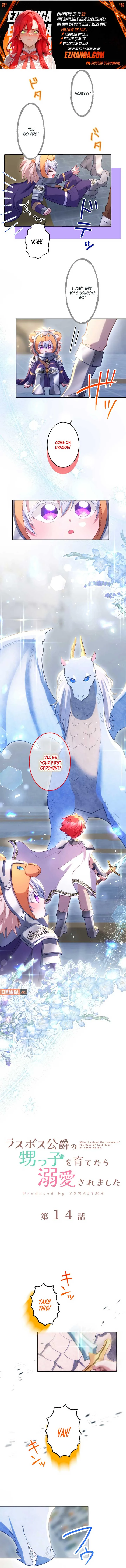I Was Doted on After Raising the Final Boss Duke’s Nephew Chapter 14 page 7