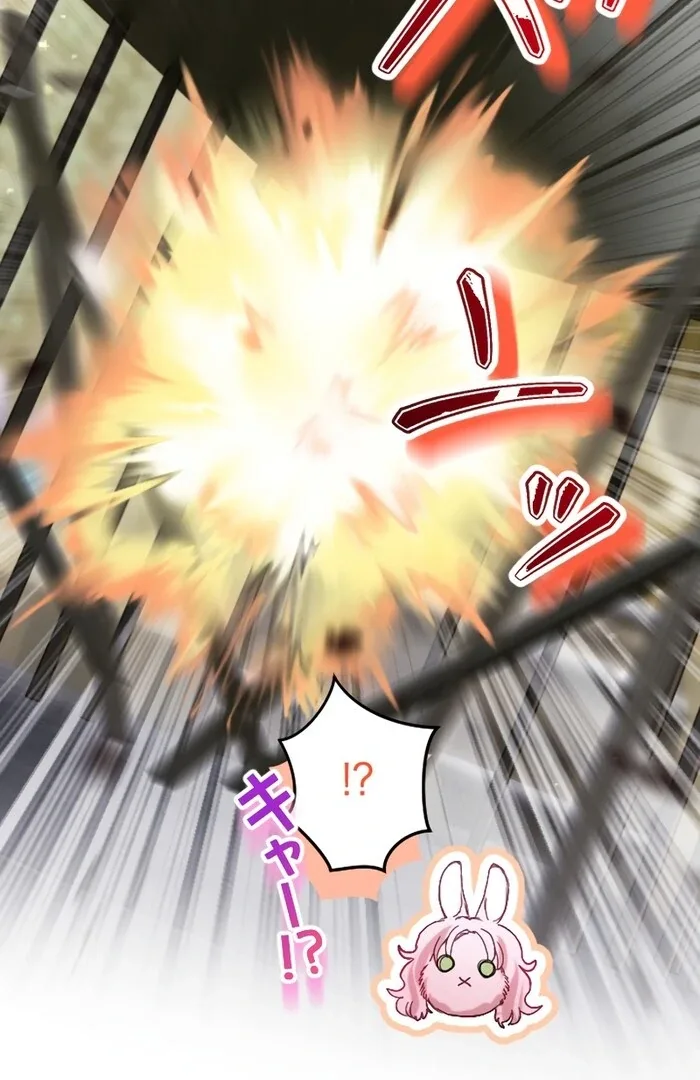 I Was Doted on After Raising the Final Boss Duke’s Nephew Chapter 26 page 5