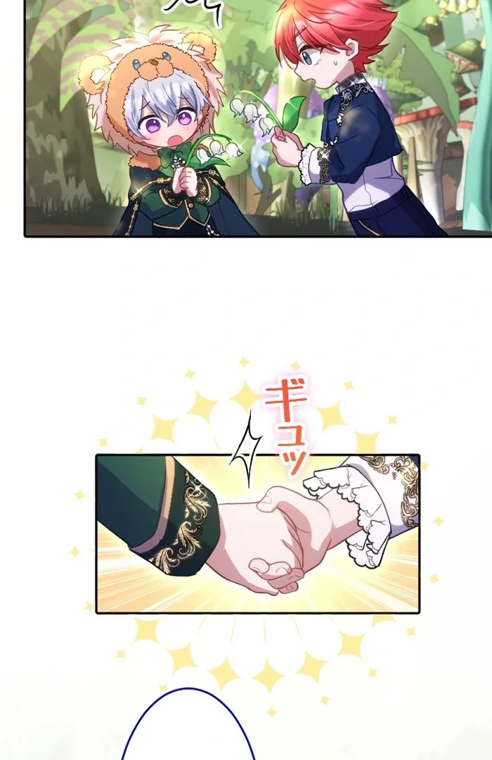 I Was Doted on After Raising the Final Boss Duke’s Nephew Chapter 26 page 47