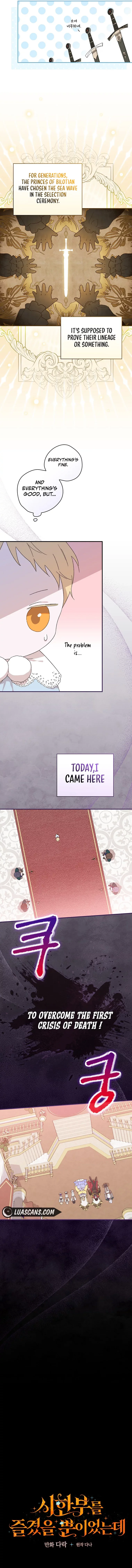 I Was Just Having Fun With The Time Limit Chapter 2 page 6