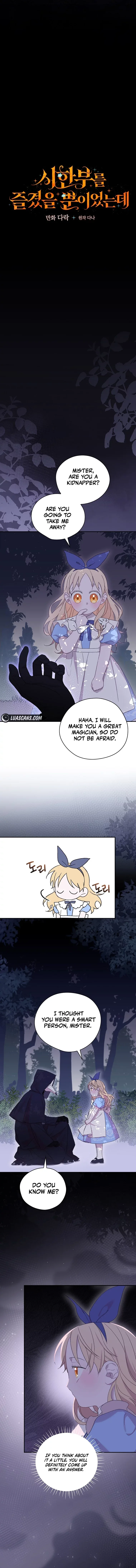 I Was Just Having Fun With The Time Limit Chapter 13 page 4