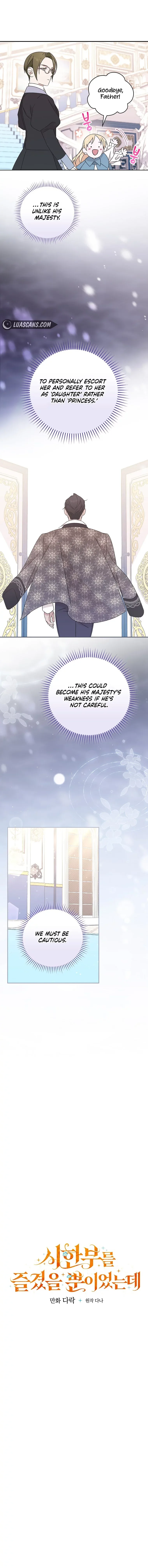 I Was Just Having Fun With The Time Limit Chapter 17 page 7