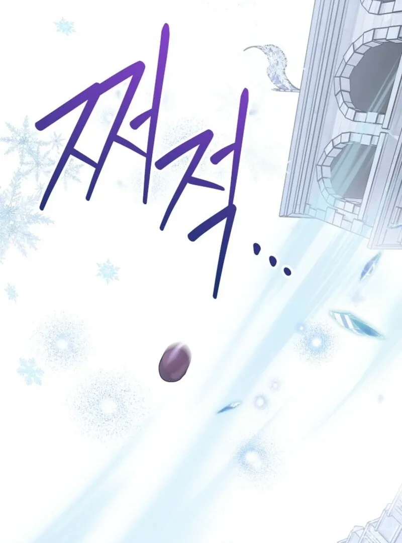 I Was Just Having Fun With The Time Limit Chapter 47 page 12