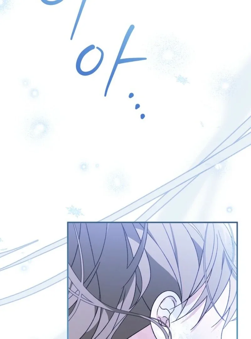 I Was Just Having Fun With The Time Limit Chapter 47 page 7