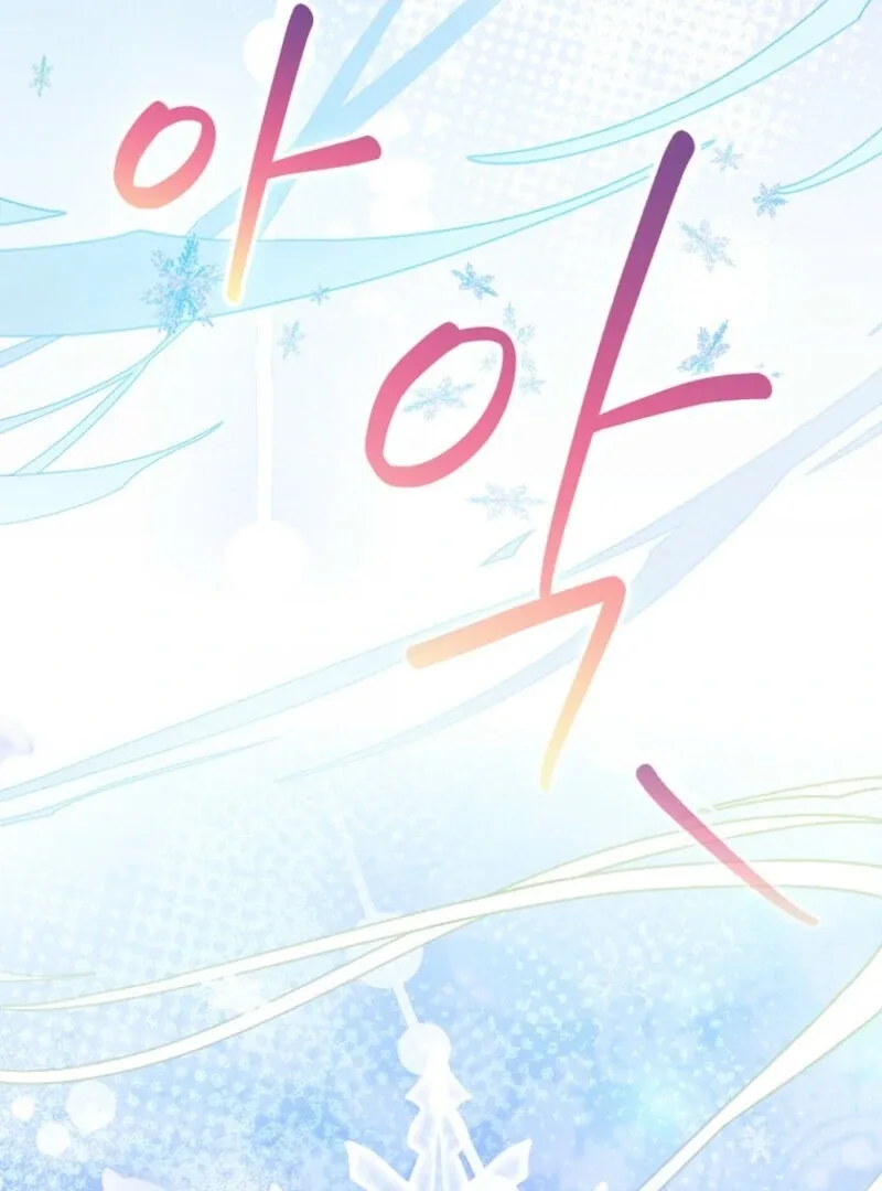 I Was Just Having Fun With The Time Limit Chapter 46 page 42