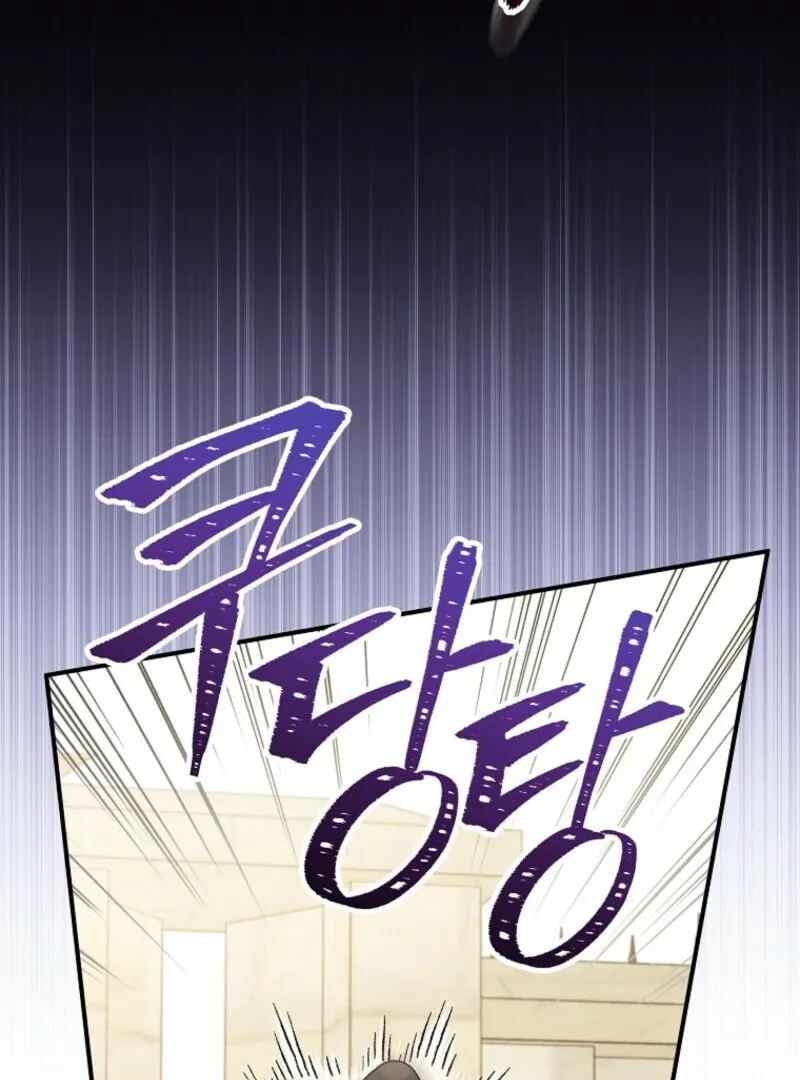 I Was Just Having Fun With The Time Limit Chapter 47 page 52