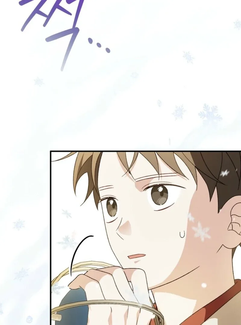 I Was Just Having Fun With The Time Limit Chapter 47 page 18