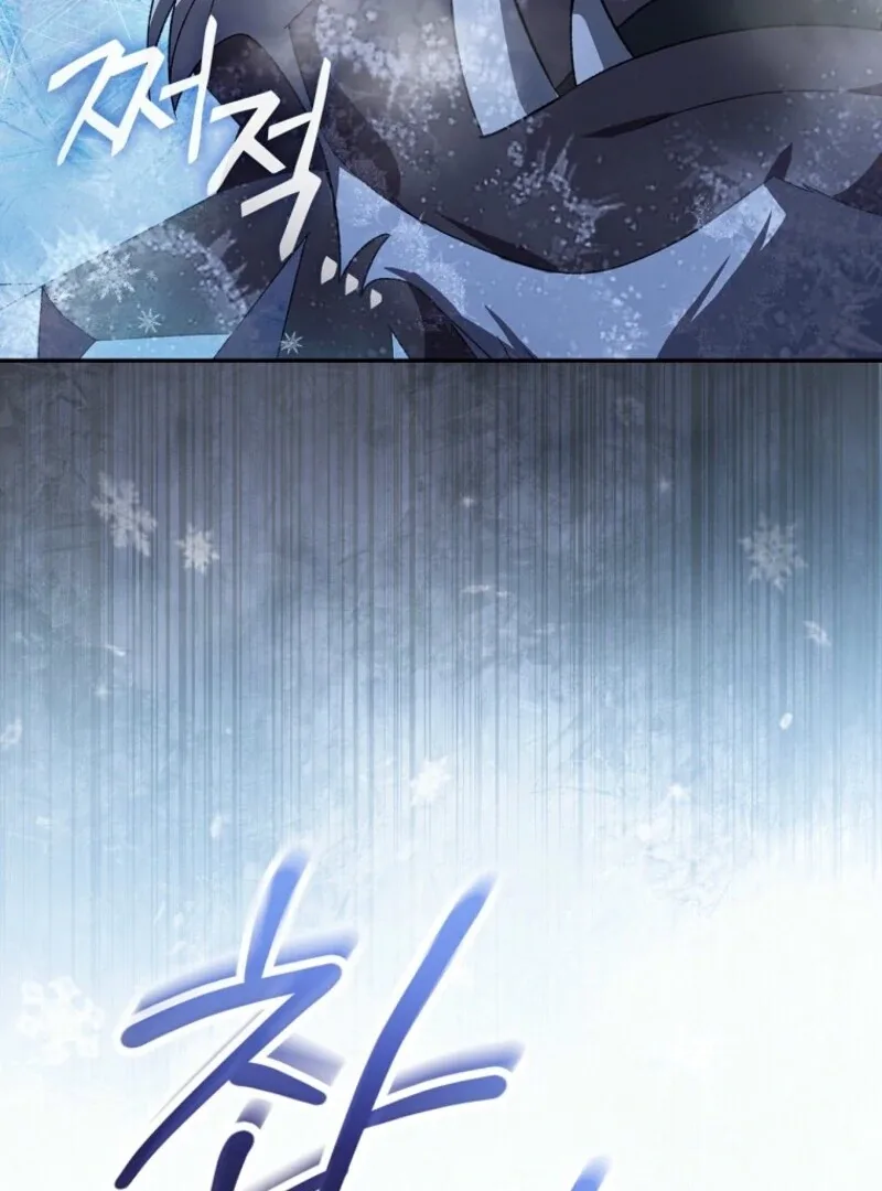 I Was Just Having Fun With The Time Limit Chapter 46 page 79
