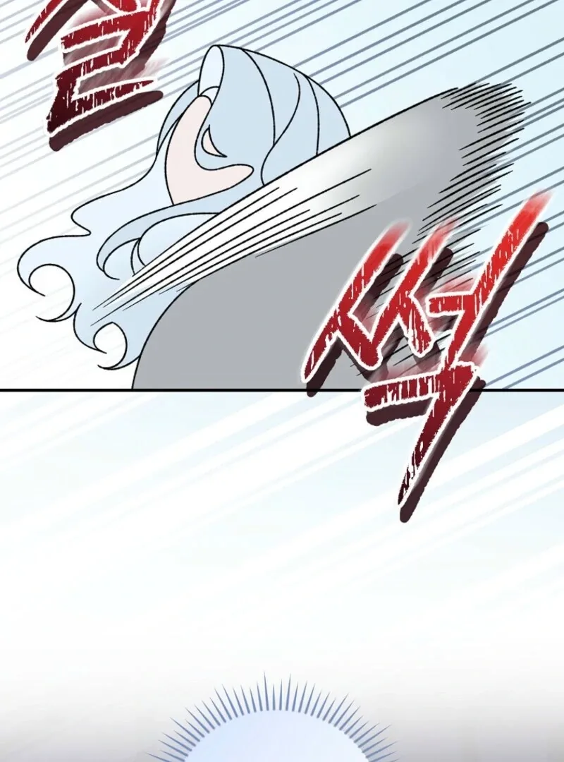 I Was Just Having Fun With The Time Limit Chapter 47 page 115