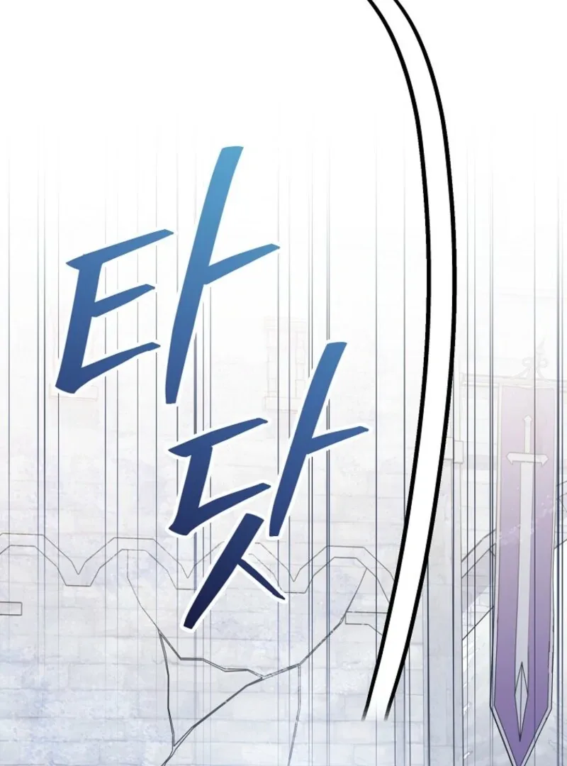 I Was Just Having Fun With The Time Limit Chapter 47 page 122