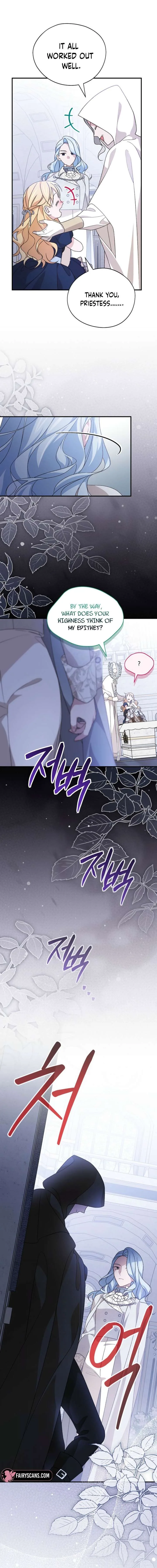 I Was Just Having Fun With The Time Limit Chapter 52 page 7