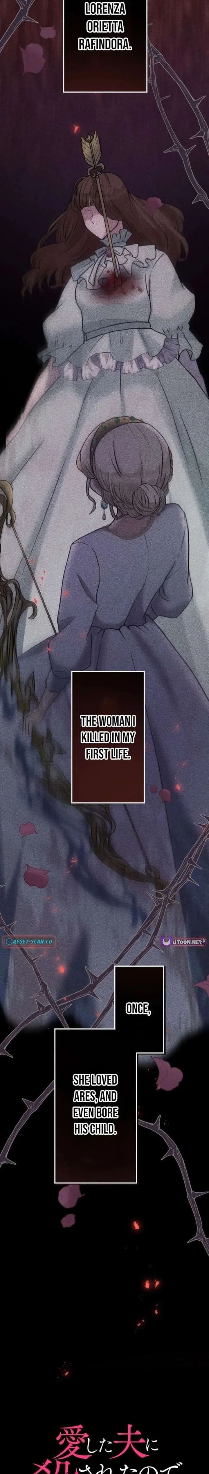 I Was Killed by the Husband I Loved, So This Time I Won’t Love Him Chapter 6 page 2