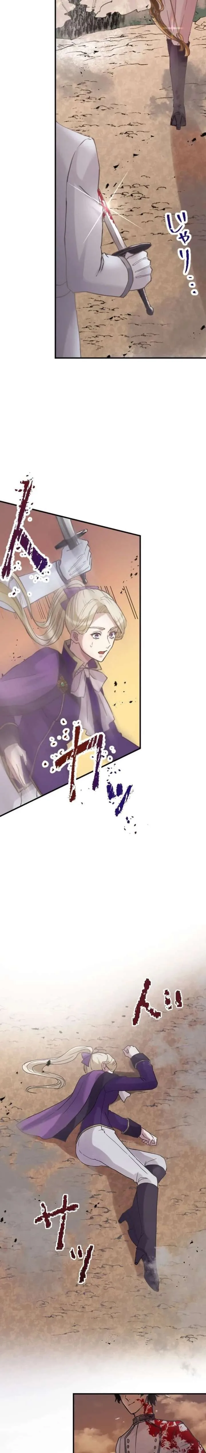 I Was Killed by the Husband I Loved, So This Time I Won’t Love Him Chapter 7 page 17