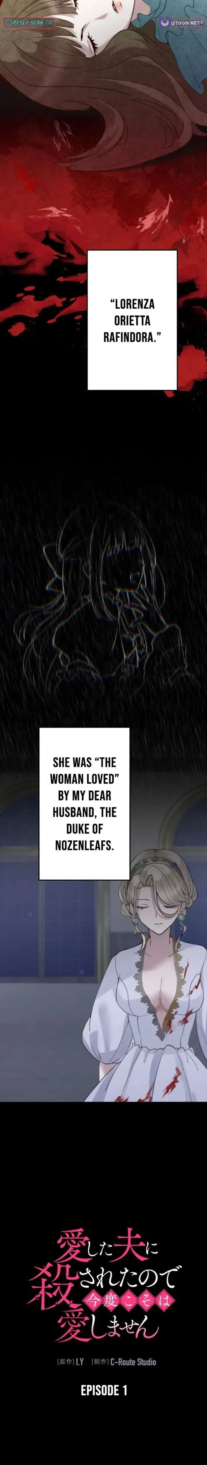 I Was Killed by the Husband I Loved, So This Time I Won’t Love Him Chapter 1 page 3