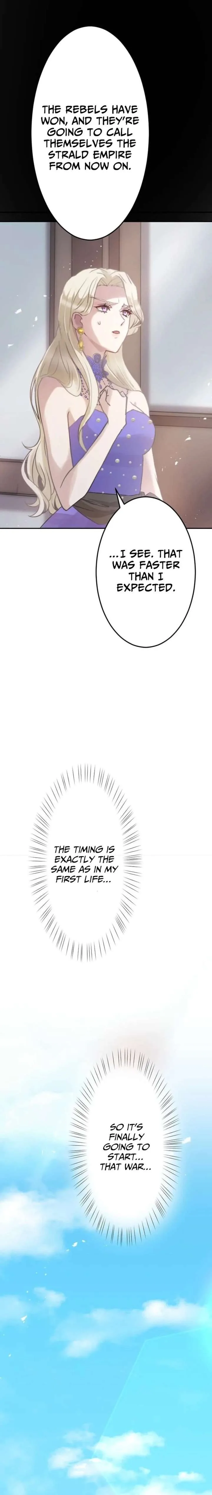 I Was Killed by the Husband I Loved, So This Time I Won’t Love Him Chapter 3 page 15