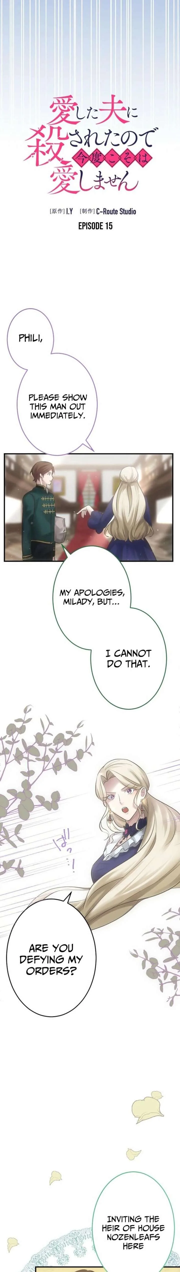 I Was Killed by the Husband I Loved, So This Time I Won’t Love Him Chapter 15 page 2