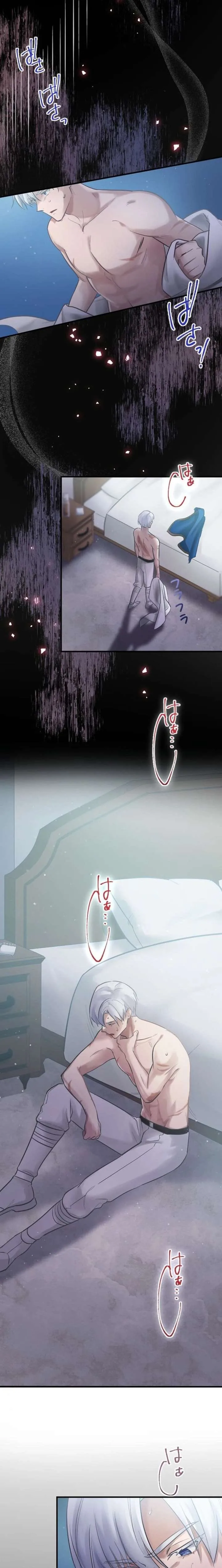I Was Killed by the Husband I Loved, So This Time I Won’t Love Him Chapter 13 page 17