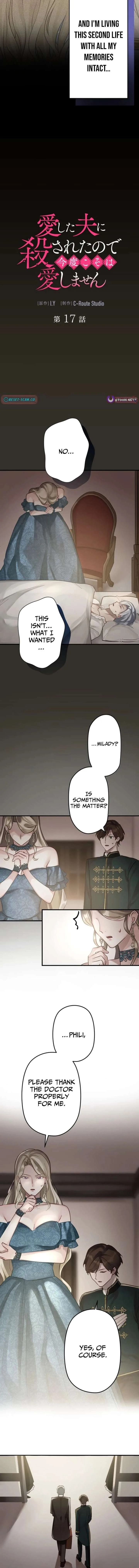 I Was Killed by the Husband I Loved, So This Time I Won’t Love Him Chapter 17 page 2