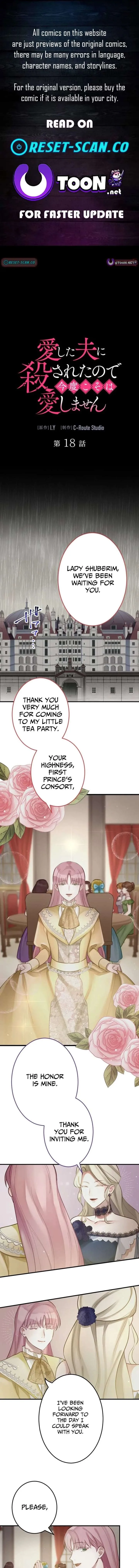 I Was Killed by the Husband I Loved, So This Time I Won’t Love Him Chapter 18 page 1