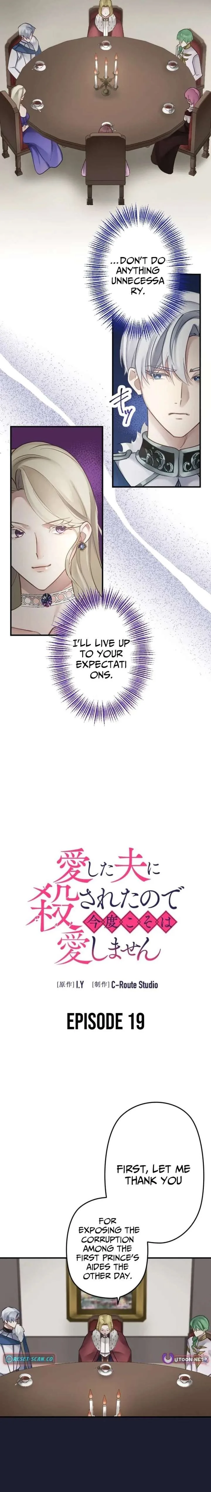 I Was Killed by the Husband I Loved, So This Time I Won’t Love Him Chapter 19 page 2