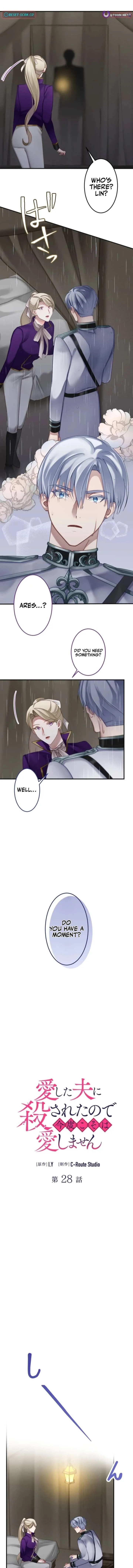 I Was Killed by the Husband I Loved, So This Time I Won’t Love Him Chapter 28 page 2