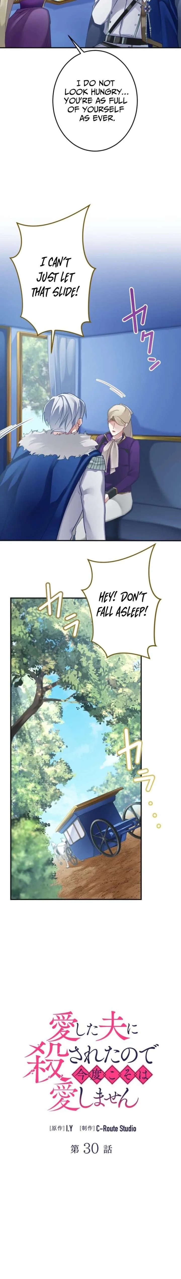 I Was Killed by the Husband I Loved, So This Time I Won’t Love Him Chapter 30 page 4