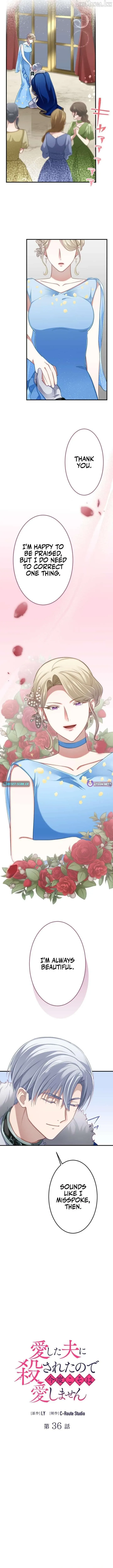 I Was Killed by the Husband I Loved, So This Time I Won’t Love Him Chapter 36 page 2
