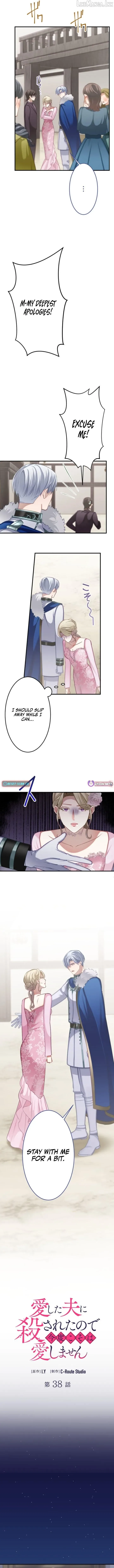 I Was Killed by the Husband I Loved, So This Time I Won’t Love Him Chapter 38 page 2