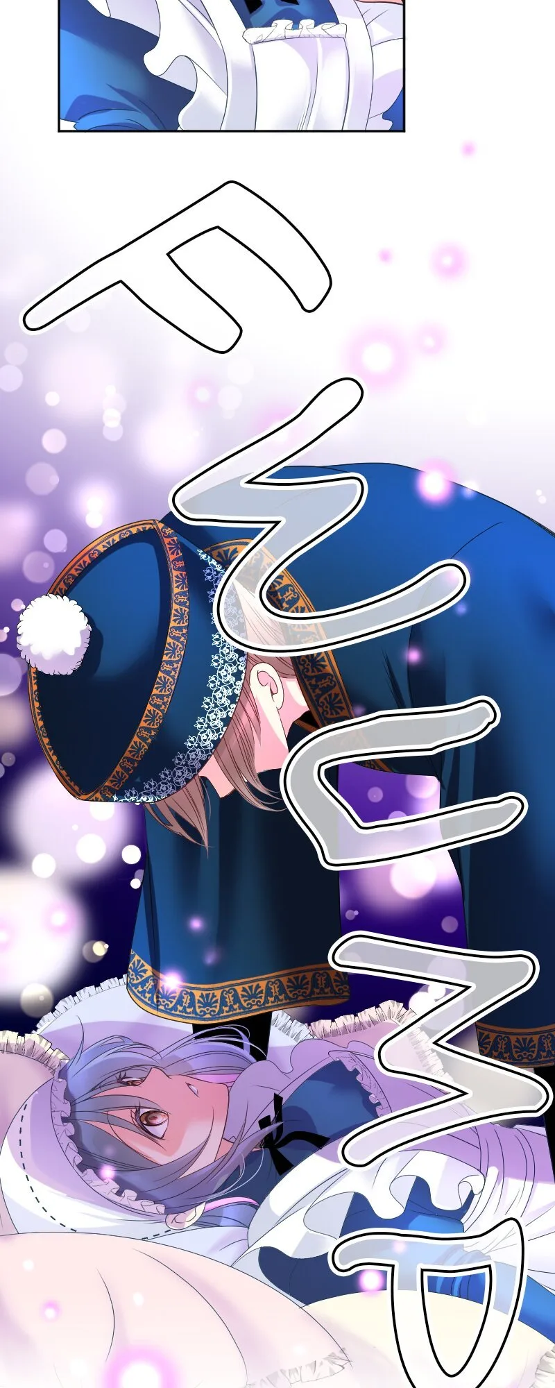 I was Reborn as a Housekeeper in a Parallel World! Chapter 189 page 26