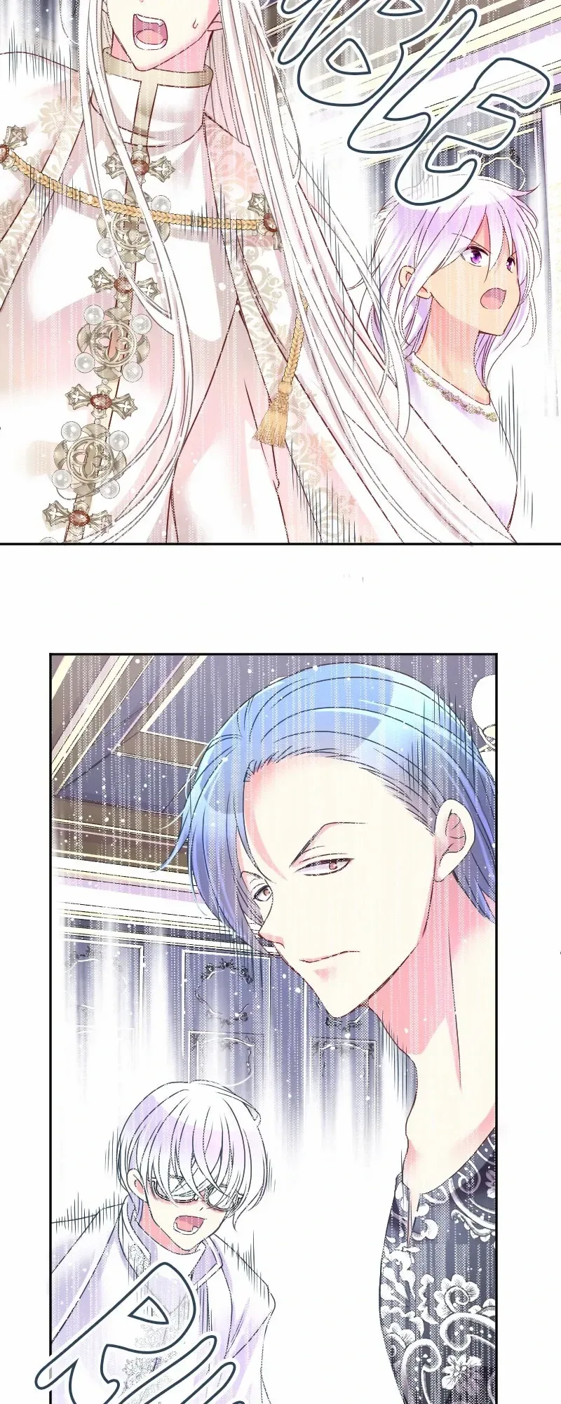 I was Reborn as a Housekeeper in a Parallel World! Chapter 215 page 5