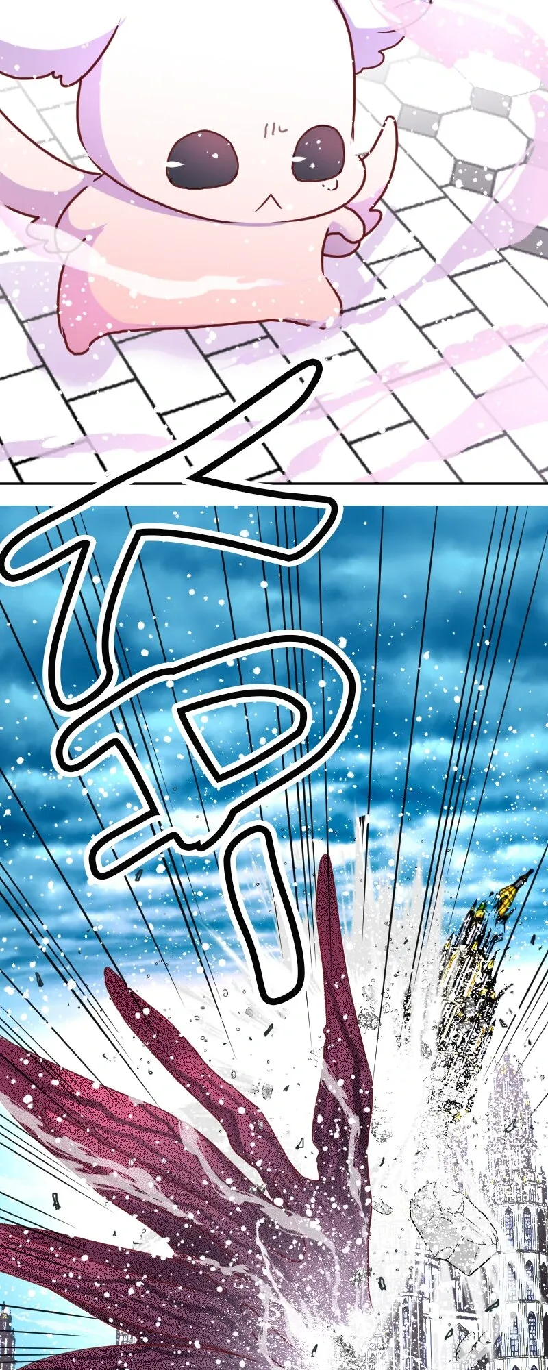 I was Reborn as a Housekeeper in a Parallel World! Chapter 223 page 33